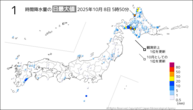 今日の1時間降水量の日最大値の分布図