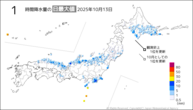 13日の1時間降水量の日最大値の分布図