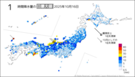 今日の1時間降水量の日最大値の分布図
