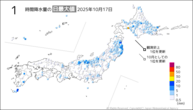 今日の1時間降水量の日最大値の分布図