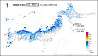 一昨日の1時間降水量の日最大値の分布図