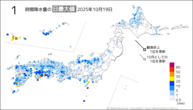 昨日の1時間降水量の日最大値の分布図