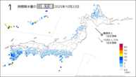 昨日の1時間降水量の日最大値の分布図