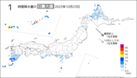 今日の1時間降水量の日最大値の分布図