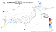 30日の1時間降水量の日最大値の分布図
