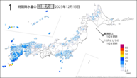 一昨日の1時間降水量の日最大値の分布図