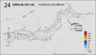 24時間降水量(現在の値)の分布図