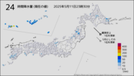 24時間降水量（現在の値）の分布図