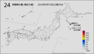 24時間降水量（現在の値）の分布図