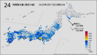 24時間降水量（現在の値）の分布図