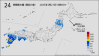 24時間降水量（現在の値）の分布図