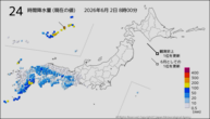 24時間降水量（現在の値）の分布図