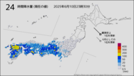 24時間降水量（現在の値）の分布図