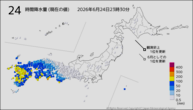 24時間降水量(現在の値)の分布図