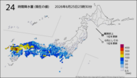 24時間降水量（現在の値）の分布図