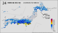24時間降水量（現在の値）の分布図