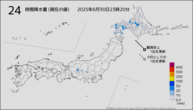 24時間降水量（現在の値）の分布図
