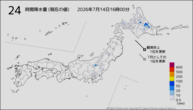 24時間降水量（現在の値）の分布図