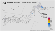 24時間降水量(現在の値)の分布図
