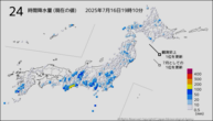 24時間降水量（現在の値）の分布図