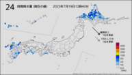 24時間降水量（現在の値）の分布図