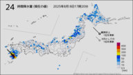 24時間降水量（現在の値）の分布図