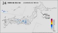 24時間降水量(現在の値)の分布図