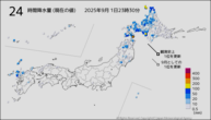 24時間降水量（現在の値）の分布図