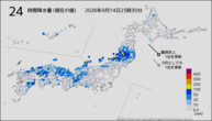 24時間降水量（現在の値）の分布図