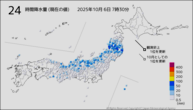 24時間降水量（現在の値）の分布図