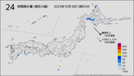 24時間降水量（現在の値）の分布図