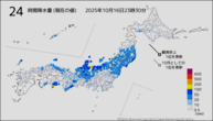 24時間降水量（現在の値）の分布図