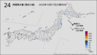 24時間降水量（現在の値）の分布図