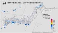 24時間降水量（現在の値）の分布図