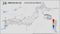 24時間降水量（現在の値）の分布図