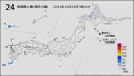 24時間降水量（現在の値）の分布図
