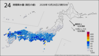 24時間降水量（現在の値）の分布図