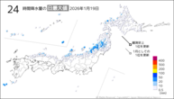 19日の24時間降水量の日最大値の分布図