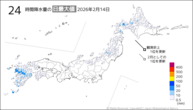 一昨日の24時間降水量の日最大値の分布図