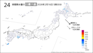 今日の24時間降水量の日最大値の分布図