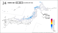 19日の24時間降水量の日最大値の分布図