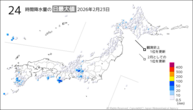 一昨日の24時間降水量の日最大値の分布図