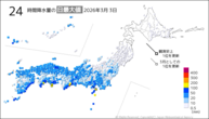 3日の24時間降水量の日最大値の分布図
