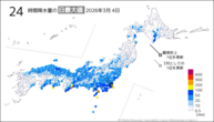 4日の24時間降水量の日最大値の分布図
