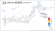 25日の24時間降水量の日最大値の分布図