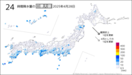 28日の24時間降水量の日最大値の分布図