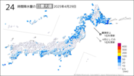 一昨日の24時間降水量の日最大値の分布図