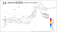 今日の24時間降水量の日最大値の分布図