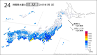 昨日の24時間降水量の日最大値の分布図