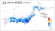 今日の24時間降水量の日最大値の分布図